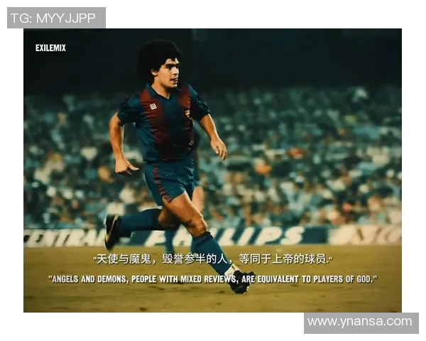 五位足球巨星的传奇故事与辉煌成就深度解析 五位足球巨星的传奇故事与辉煌成就深度解析