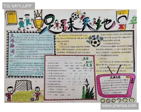 张卫健心目中的足球偶像揭秘及其对足球的热爱故事