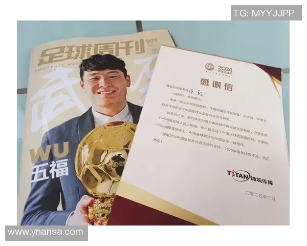 恒大足球明星的崛起与成就解析以及对中国足球的影响探讨 恒大足球明星的崛起与成就解析以及对中国足球的影响探讨