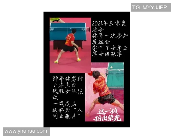 李静的羽毛球之路:从青涩少女到世界冠军的心路历程 李静的羽毛球之路:从青涩少女到世界冠军的心路历程