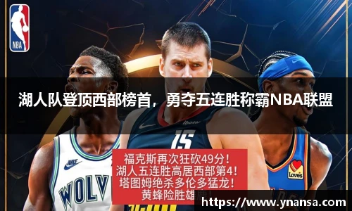 JN江南体育