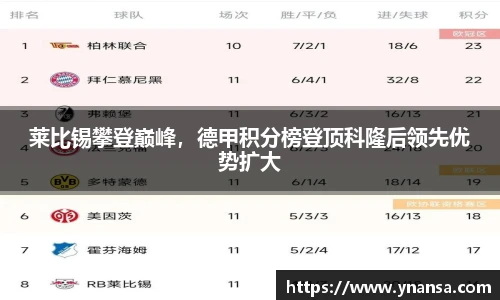 JN江南体育官方网站