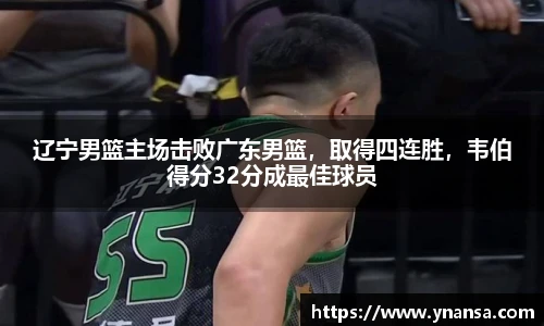 JN江南体育官方网站