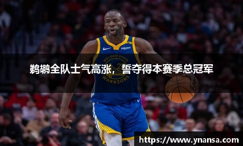 JN江南体育官网