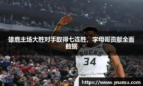 JN江南体育官网