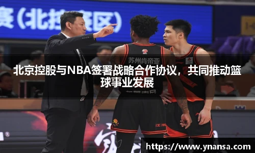 JN江南体育
