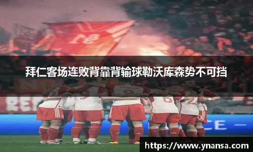 JN江南体育官方网站
