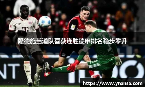 JN江南体育官方网站