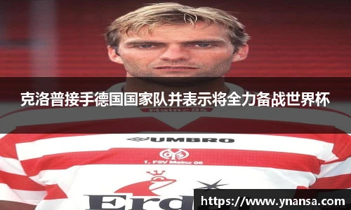 JN江南体育官方app