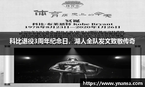 JN江南体育官方网站
