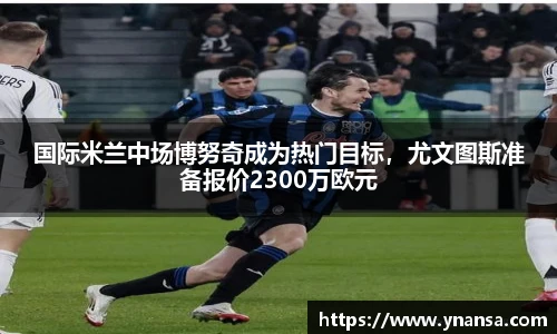 JN江南体育官方网站