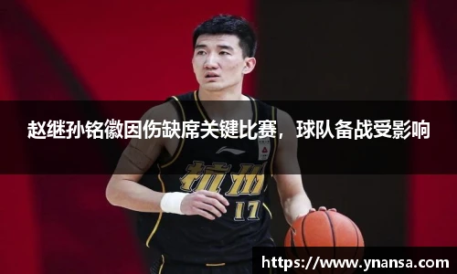 JN江南体育官方网站