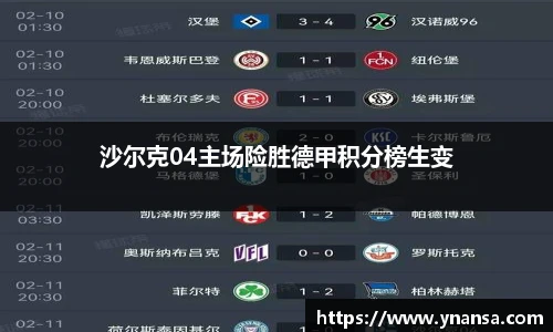 JN江南体育官方app