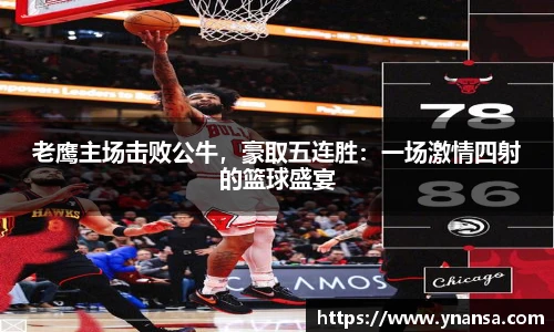 JN江南体育