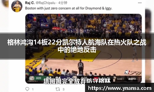 JN江南体育