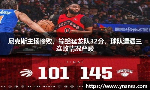 JN江南体育官方app