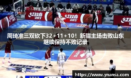 JN江南体育官方app