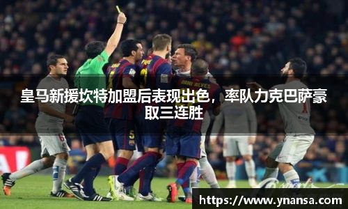 JN江南体育官方网站