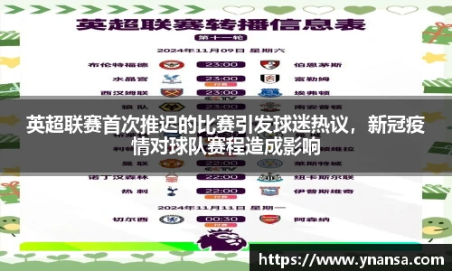 JN江南体育官方app