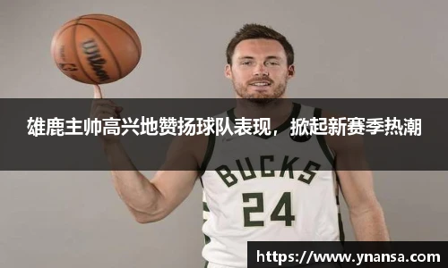 JN江南体育官方网站