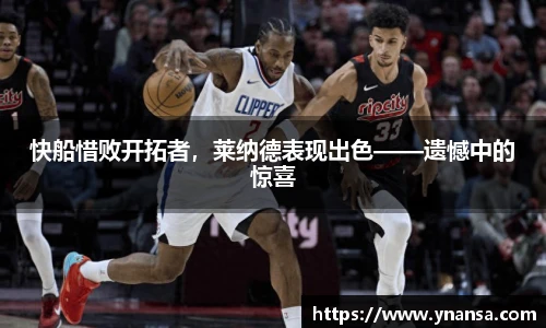 JN江南体育