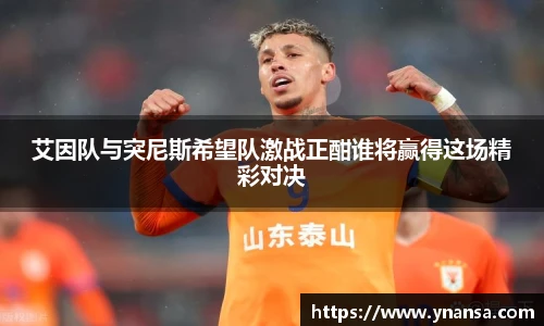 JN江南体育官网