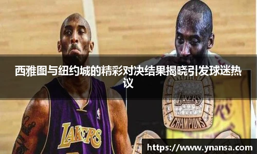 JN江南体育官方网站