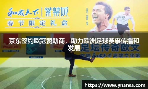JN江南体育官方app
