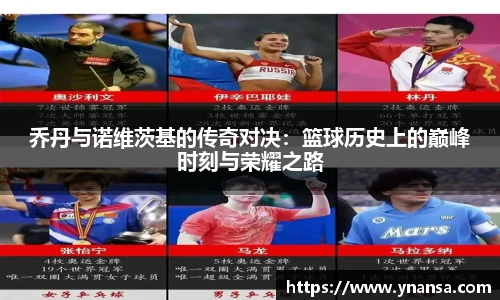 JN江南体育