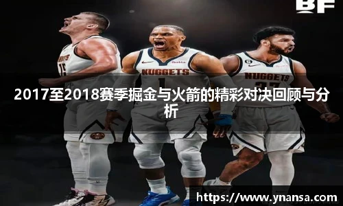 JN江南体育官方网站
