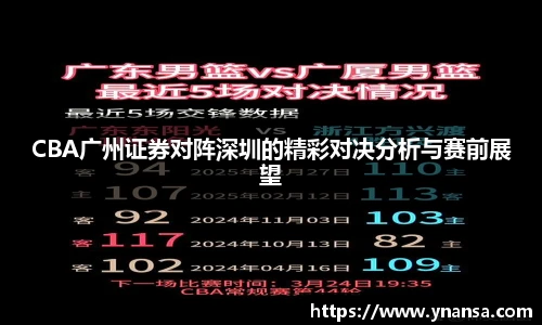 JN江南体育官方网站