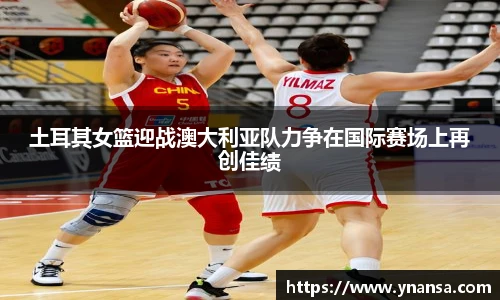JN江南体育官方app