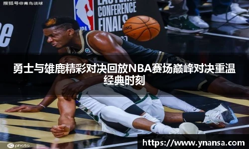 JN江南体育