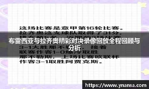 JN江南体育官网