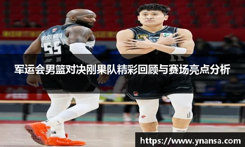 JN江南体育官网