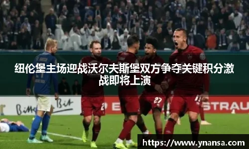 JN江南体育