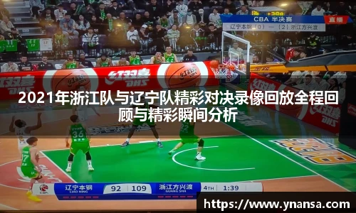 JN江南体育官方网站