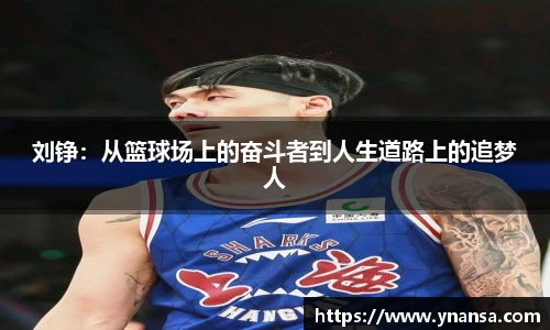 JN江南体育官网