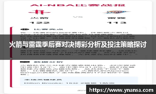 JN江南体育官方网站