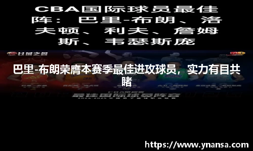JN江南体育官网