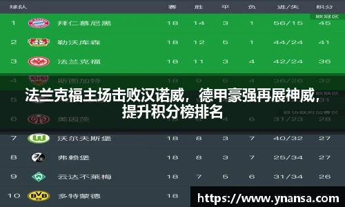 JN江南体育