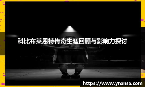 JN江南体育