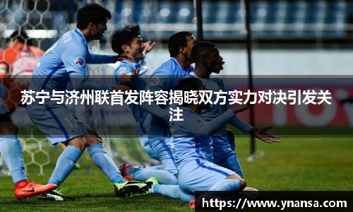 JN江南体育官方网站