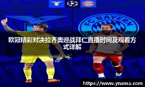 JN江南体育官方网站